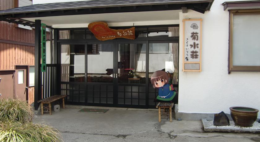 Kikusuisou Annex Otel Kusatsu  Dış mekan fotoğraf