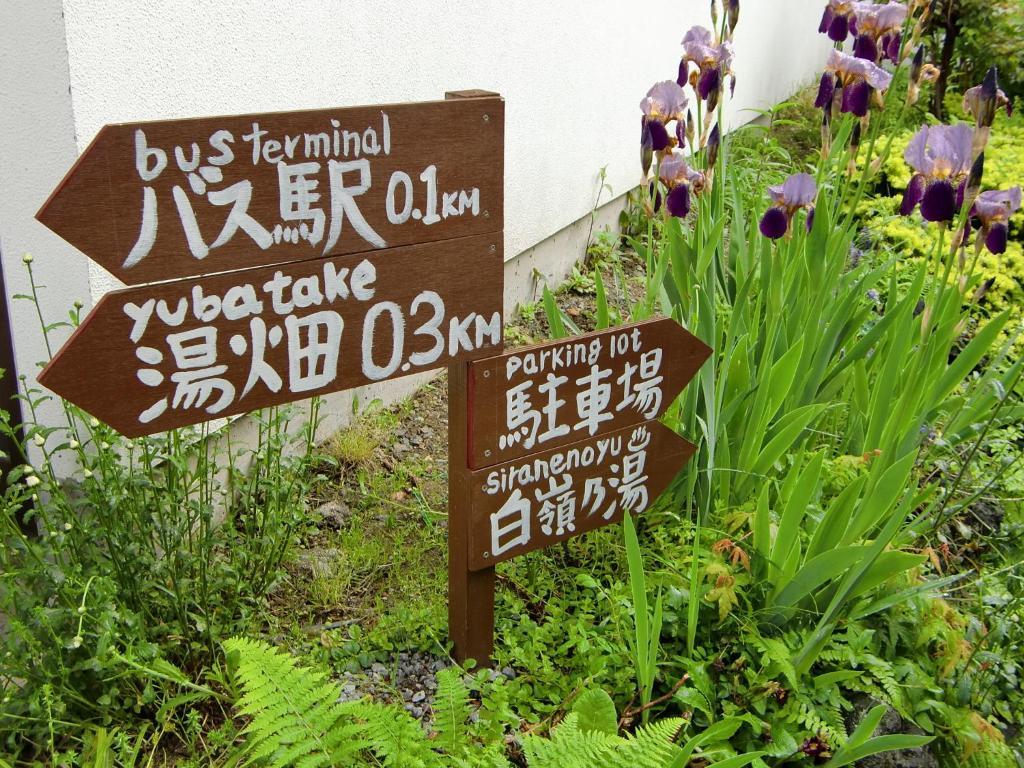 Kikusuisou Annex Otel Kusatsu  Dış mekan fotoğraf
