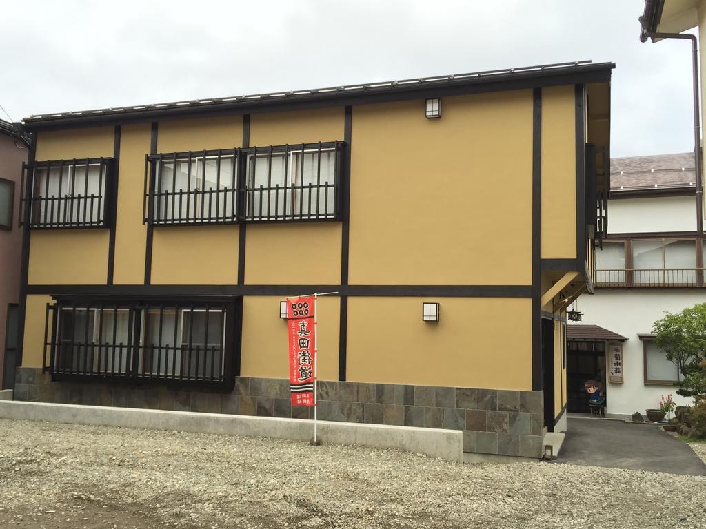 Kikusuisou Annex Otel Kusatsu  Dış mekan fotoğraf