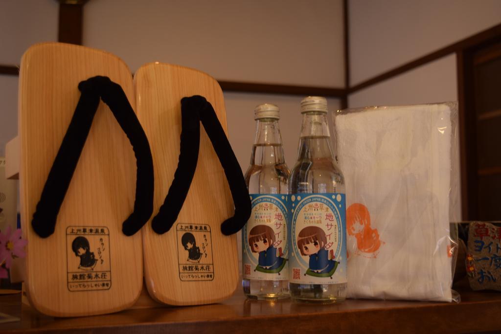 Kikusuisou Annex Otel Kusatsu  Dış mekan fotoğraf